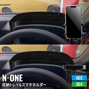 ホンダ 純正 新品 N-ONE ブラック ドアミラースカルキャップ 左右