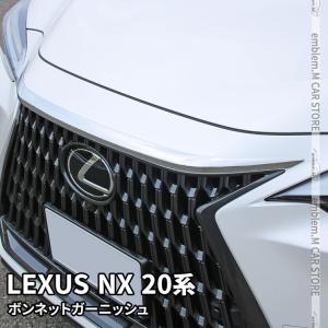 レクサス（LEXUS） レクサス純正 プロジェクションカーテシイルミ