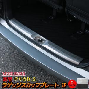 JAOS（ジャオス） JAOS B638304 バックドアスカッフプロテクター 三菱