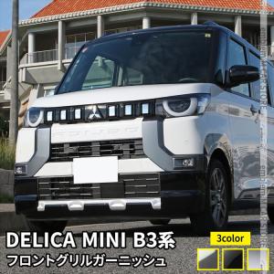 HARE　純正　フロントバンパーエンブレム デリカミニ　三菱　白 HARE 純正 フロントバンパーエンブレム デリカミニ 三菱 白 HARE