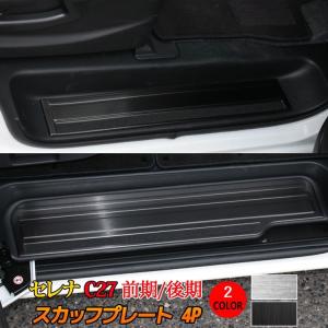 ホンダ（HONDA） ラジエター VT250 スパーダ アルミ製 ラジエーター