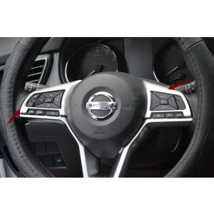 エクストレイル T32 パーツ ステアリング スイッチ カバー 内装 パーツ ガーニッシュ ドレスア...