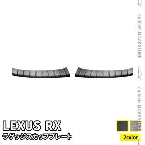 レクサス（LEXUS） レクサス純正 イルミネーション付スカッフプレート