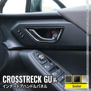 SUBARU（スバル） 【クロストレック・GUD/GUE】トノカバー【スバル純正