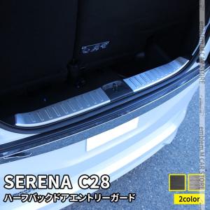 セレナ SERENA C28系 ：純正 マルチラゲッジネット（3wayタイプ 