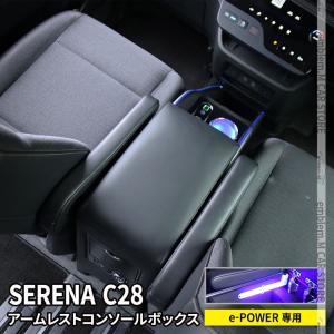 セレナ オットマン 日産純正部品 パーツ オプション : スズキ セレナ オットマン 日産純正部品 パーツ オプション : スズキ