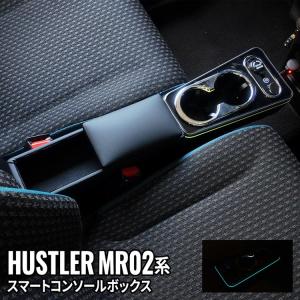 ハスラー SUZUKI スズキ 純正 コンソールバッグ HUSTLERロゴ入り 9914G