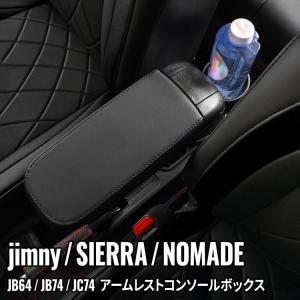 Showa Garage（ショウワガレージ） 【M's】 JB74W ジムニーシエラ 1-5
