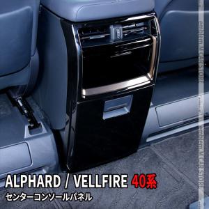 アルファード 40系アルファード カーカバー(防炎タイプ) トヨタ アルファード 40系アルファード カーカバー(防炎タイプ) トヨタ