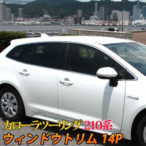 カローラツーリング　W×B　トノカバー Amazon | Mixsuper トヨタ カローラ ツーリング トノカバー