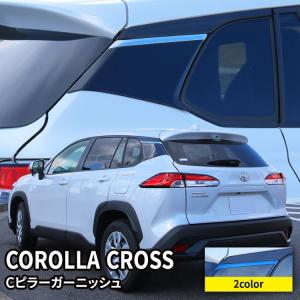 TOM'S（トムス） カローラクロススポーツサイドバイザー 特許 独自形状
