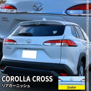 カローラ [CURT(カート)正規代理店]クラス1 ヒッチメンバー 2インチ角