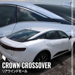 トヨタ クラウンクロスオーバー 純正サイドバイザー 1台分 2024
