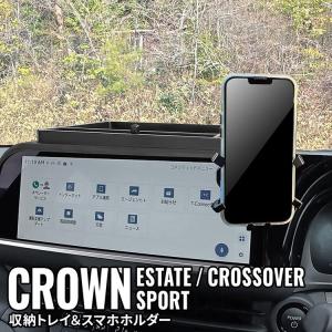 クラウン TOYOTA トヨタ 純正 ラゲージソフトトレイ 08241-30170 or