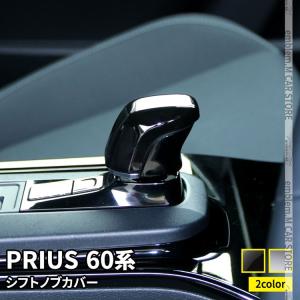 未使用プリウス５０系トヨタ 自動ミラーコントロール 08641-47100 楽天市場】TOYOTA トヨタ 純正 リバース連動ミラー 08641-47100 or