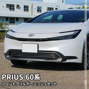 プリウス TOYOTA トヨタ 純正 プロジェクトイルミネーション 1