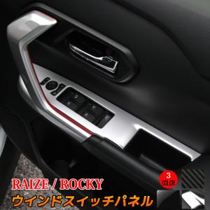 MODELISTA インテリアパネルセット MSD93-B1002 MODELLISTA モデリスタ インテリアパネルセット チタニウム