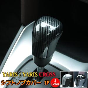 シフトノブ TRD 純正 RAV4 カローラ クロス ヤリス カムリ 北米