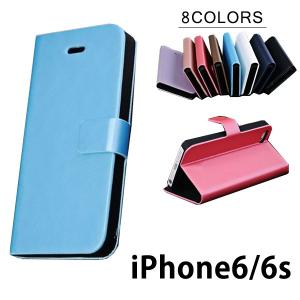 iPhone6s ケース iPhone6 ケース 手帳型 アイフォン6s アイホン6s スマホケース 携帯ケース スマホカバー  おしゃれ iPhone6sカバー