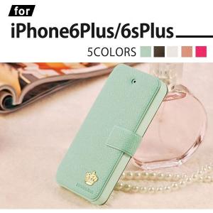iPhone6s Plusケース 手帳型 iPhone6sPlusカバー レザー アイフォン6sプラス ケース スマホカバー  スマホケース おしゃれ 携帯カバー