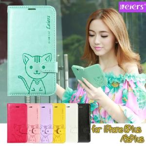スマホケース iPhone6s Plus iPhone6 Plus ケース 手帳型 携帯ケース かわいいスマホアクセサリー 携帯カバー 手帳型