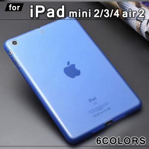 iPad ケース クリア iPad air2 ケース iPa...