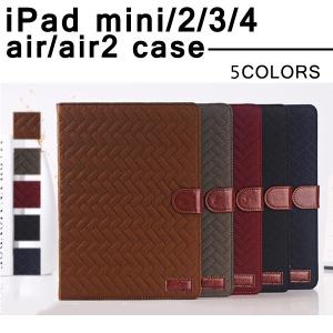 3点セット フィルム進呈ipad mini4 mini3 air2 mini retina mini2 ケース カバー 手帳型 アイパッドエアー2 レザー オートスリープ