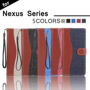 Nexus6 ケース Nexus6P Nexus5X 手帳型ケース ネクサス6 ネクサス6P ネクサス5X カバー スマホケース レザー おしゃれ 耐衝撃 携帯ケース