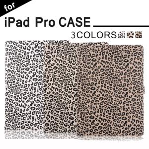 iPad Pro ケース 12.9インチ アイパッドプロ カバー オートスリープ スタンド機能 レザー おしゃれ かわいい 耐衝撃 3点セット