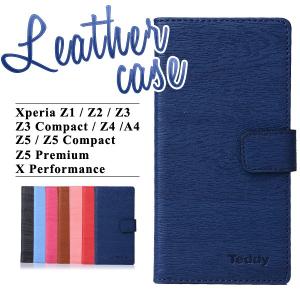 スマホケース Xperia XZs XZ ケース カバー Xperia X Compact Performance Z5 Premium Z4 A4 Z3 Z2 Z1 ケース 手帳型