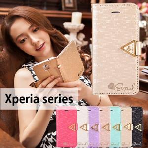 Xperia XZs XZ ケース カバー 送料無料 X Compact Performance Z5 Premium Z3 エクスペリアXZs エクスペリアXZ コンパクト パフォーマンス プレミアム 女性