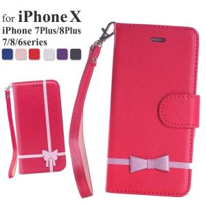 iPhone8 ケース 手帳型 iPhone X ケース iPhone XS ケース iPhone7 PLUS iPhone6s スマホケース おしゃれ リボン レディース