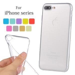 iPhone XS ケース iPhone XR ケース iPhone XS MAX ケース iPhone8 ケース iPhone7 ケース iPhone x ケース tpu 柔らかい 軽量 クリア 透明