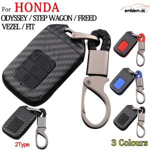 ステップ ワゴン HONDA ホンダ 純正 エンジンスタートボタン付 Honda