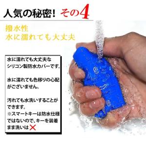爆買 スマートキーケース スマートキーカバー ...の詳細画像5
