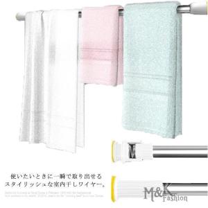 突っ張り棒 2mの商品一覧 通販 Yahoo ショッピング