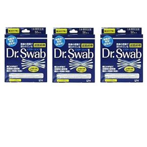 まとめ買いDr.Swab ドクタースワブ 滅菌綿棒 キズケア用 50本（1本ずつ個別包装）× 3個