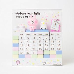 カナヘイ グッズ 文具 ステーショナリー の商品一覧 キッチン 日用品 文具 通販 Yahoo ショッピング