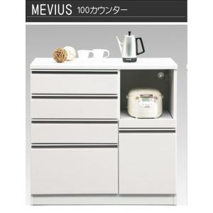 送料無料 キッチンカウンター カウンター 幅140 キッチン収納 レンジ台