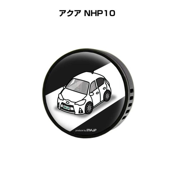 芳香剤 車 エアコン吹き出し口 エアコン 車好き 消臭 アクア NHP10 （フレーバー1個付き）