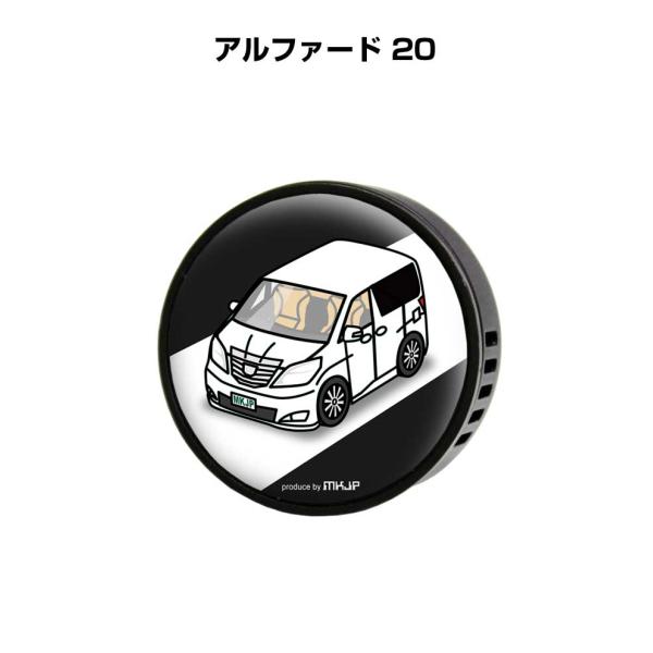 芳香剤 車 エアコン吹き出し口 エアコン 車好き 消臭 アルファード 20 （フレーバー1個付き）