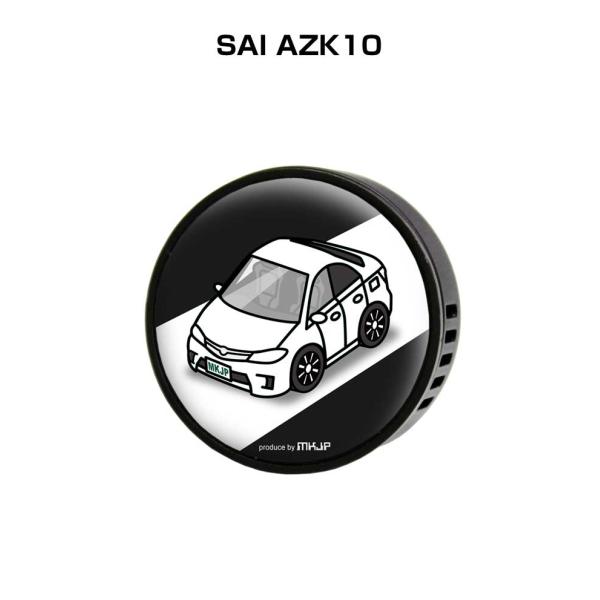 芳香剤 車 エアコン吹き出し口 エアコン 車好き 消臭 SAI AZK10 （フレーバー1個付き）