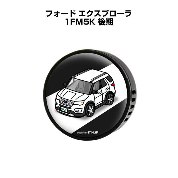 芳香剤 車 エアコン吹き出し口 エアコン 車好き 消臭 フォード エクスプローラ 1FM5K 後期 ...