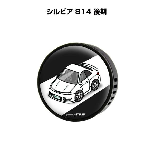 芳香剤 車 エアコン吹き出し口 エアコン 車好き 消臭 シルビア S14 後期 （フレーバー1個付き...