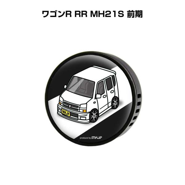 芳香剤 車 エアコン吹き出し口 エアコン 車好き 消臭 ワゴンR RR MH21S 前期 （フレーバ...