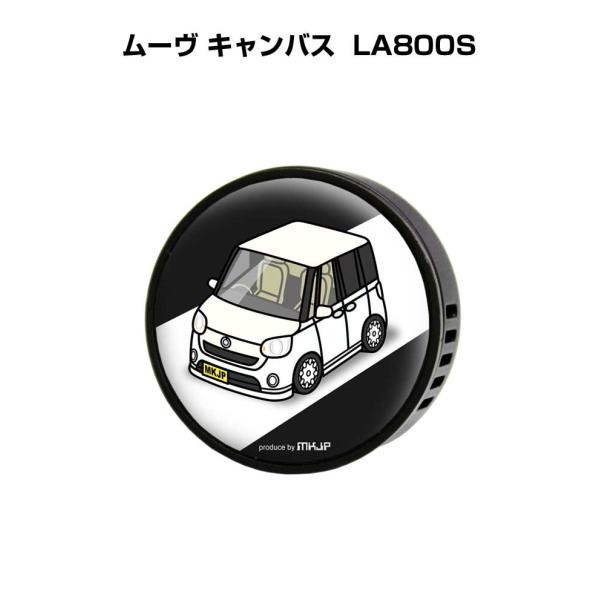 芳香剤 車 エアコン吹き出し口 エアコン 車好き 消臭 ムーヴ キャンバス LA800S （フレーバ...