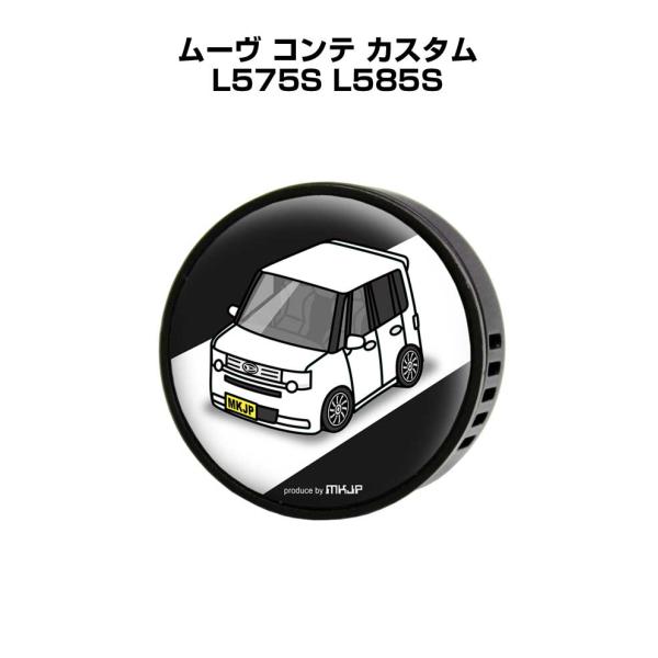 芳香剤 車 エアコン吹き出し口 エアコン 車好き 消臭 ムーヴ コンテ カスタム L575S L58...