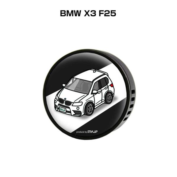 芳香剤 車 エアコン吹き出し口 エアコン 車好き 消臭 BMW X3 F25 （フレーバー1個付き）