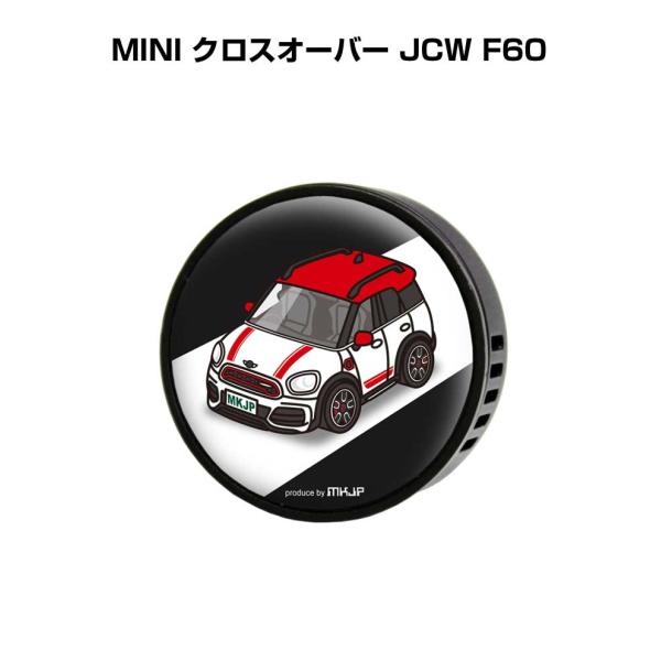 芳香剤 車 エアコン吹き出し口 エアコン 車好き 消臭 MINI クロスオーバー JCW F60 （...