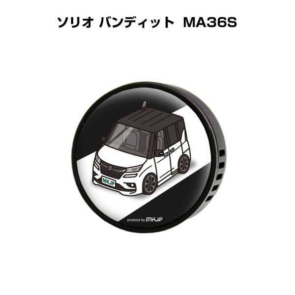 芳香剤 車 エアコン吹き出し口 エアコン 車好き 消臭 ソリオ バンディット MA36S （フレーバ...
